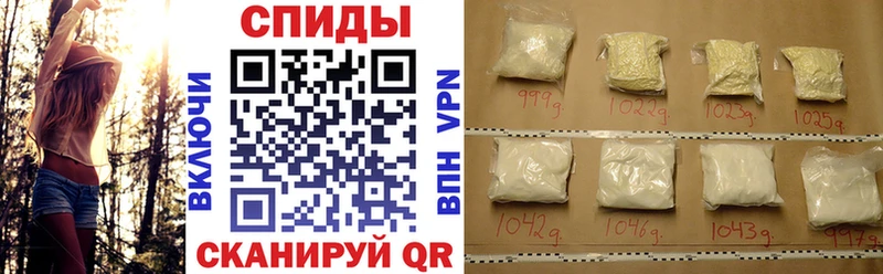 Амфетамин VHQ  Купить где  Княгинино 