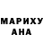 МДМА Molly Split Brace