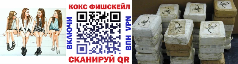 Кокаин Колумбийский  Купить где  Княгинино 