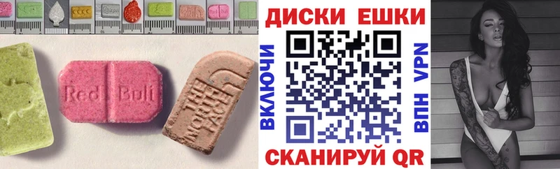 Ecstasy Philipp Plein  Купить закладки  Княгинино 