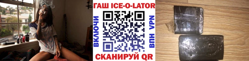 ГАШ Premium  Купить где  Княгинино 