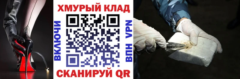 ГЕРОИН афганец Купить где Княгинино
