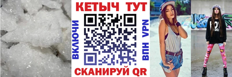 Кетамин VHQ Княгинино