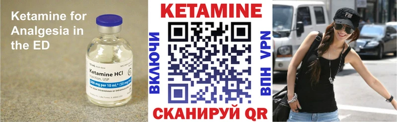 Купить закладки  Княгинино  КЕТАМИН ketamine 