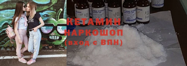 каннабис Зеленодольск