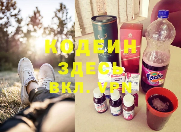 каннабис Зеленодольск