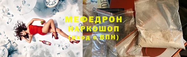 прущая мука Зерноград
