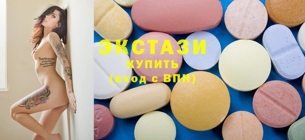 COCAINE Новозыбков