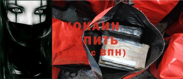 гашиш Зеленокумск