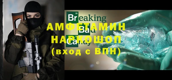прущая мука Зерноград