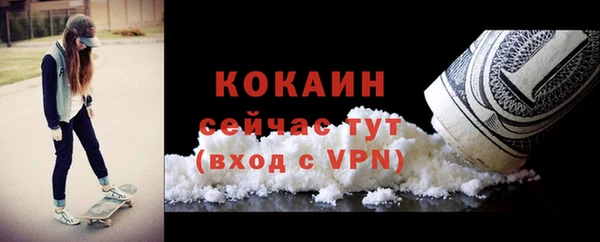 прущая мука Зерноград