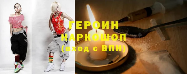 соль курить ск Заволжск
