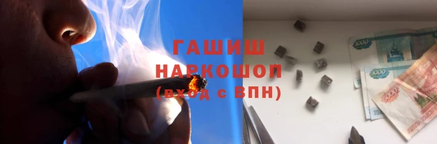 гашиш Зеленокумск
