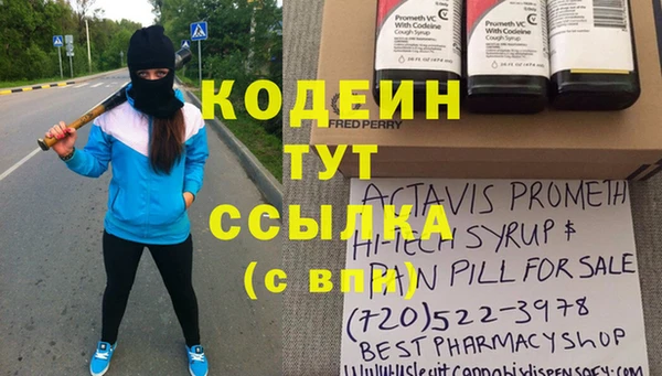 каннабис Зеленодольск