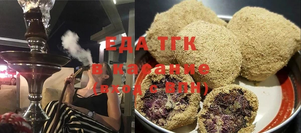 гашиш Зеленокумск
