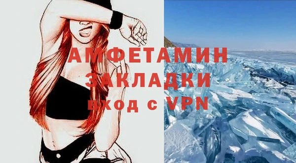 прущая мука Зерноград