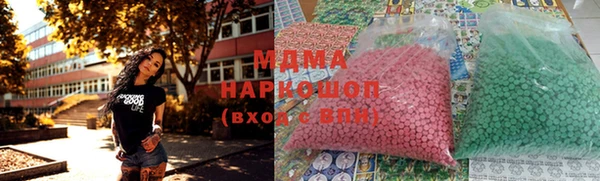 каннабис Зеленодольск