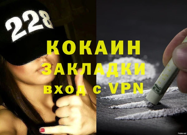 каннабис Зеленодольск