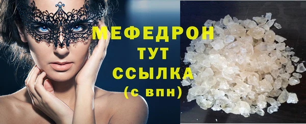 каннабис Зеленодольск