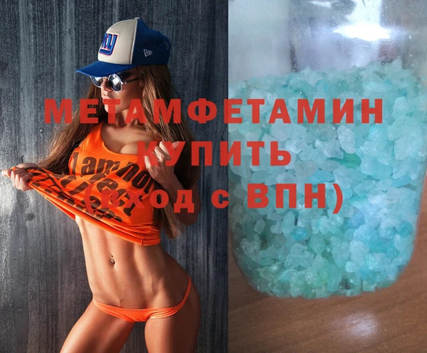 гашиш Зеленокумск