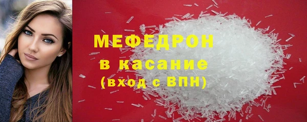 ALPHA-PVP Новокубанск