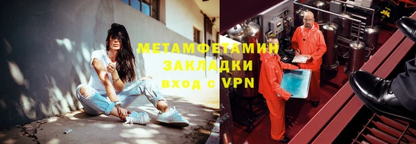 соль курить ск Заволжск