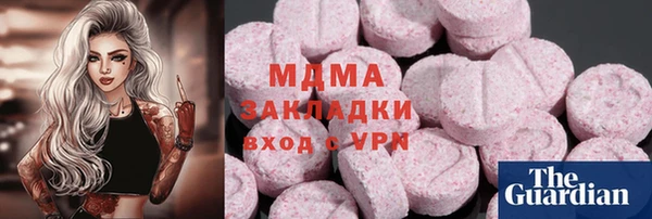 каннабис Зеленодольск