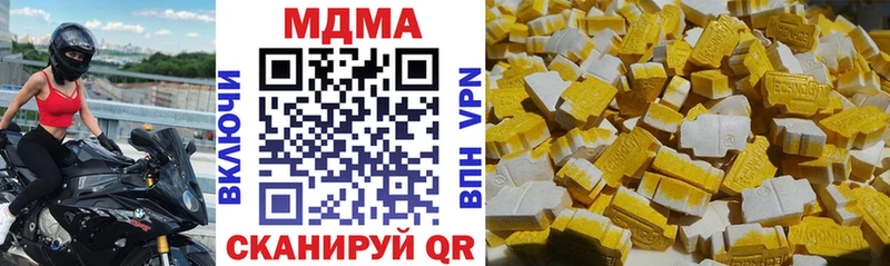 МДМА молли Купить закладки Княгинино