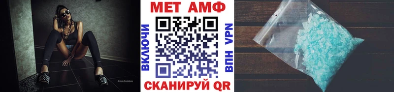 Купить  Княгинино  Первитин витя 