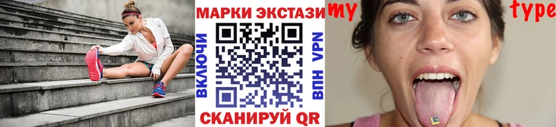 Купить где  Княгинино  Марки 25I-NBOMe 1500мкг 