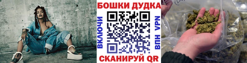 Купить где  Княгинино  Марихуана VHQ 